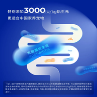 docile/豆柴 冻干 狗粮