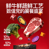B.Toys 护肠易消化 狗粮 50g