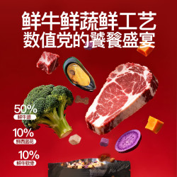 B.Toys 护肠易消化 狗粮 50g