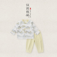 汉宫优品 纯棉 儿童睡衣
