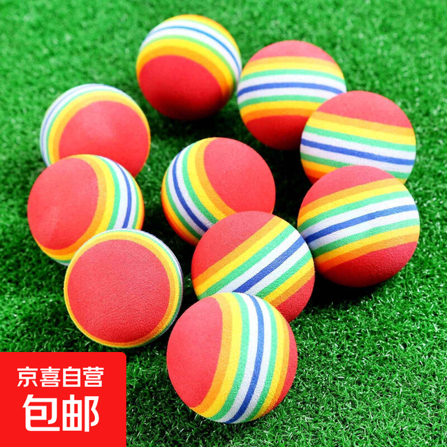 京喜 猫咪玩具彩虹球微弹力球逗猫静音球 耐咬耐抓/经久耐玩 1个装（不划算/不够玩）