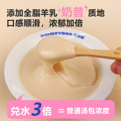 宝迪路 营养汤罐 猫咪湿粮