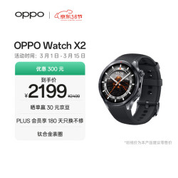 OPPO Watch X2 eSIM智能手表 墨石岩黑