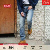 Levi's 26年春夏男士美式复古水洗502标准锥形牛仔裤 浅蓝色 32 (32)