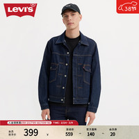 Levi's 24春季男士牛仔外套复古压褶潮流时尚百搭夹克 蓝色 L