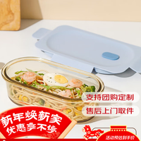 富光 玻璃饭盒 微波炉加热专用 上班族分隔带饭餐盒 840ml 薄荷蓝 防烫盖