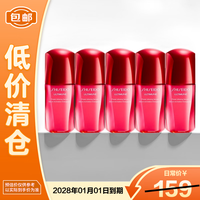 移动端、京东百亿补贴：资生堂 红妍肌活 精华液 10ml*5