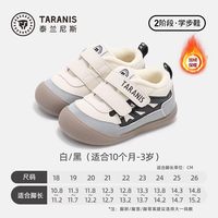  TARANIS/泰兰尼斯 儿童休闲鞋 19码