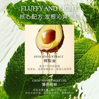 PHILIP B 美国Philip B裴利毕薄荷鳄梨丰盈洗发水控油清爽洁净无硅油蓬松