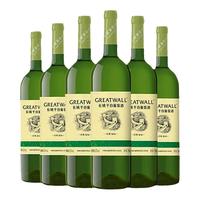 GREATWALL 长城葡萄酒 经典绿标 碣石山霞多丽干型白葡萄酒
