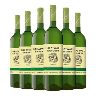 GREATWALL 长城葡萄酒 经典绿标 碣石山霞多丽干型白葡萄酒