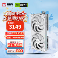 耕升 支持DeepSeek 独立显卡