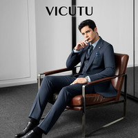 威可多 小蓝西三代 男士正装商务结婚礼服 100082126139