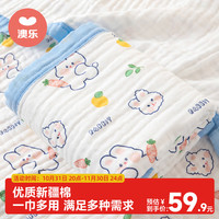 澳乐 婴儿纱布浴巾纯棉初生儿童吸水洗澡用品六层宽边A类110*110 字母兔