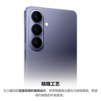 三星 S26+ 骁龙8至尊版 镜月银 12GB+512GB 5G手机