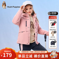 暇步士 加厚 儿童风衣  浅粉 105cm