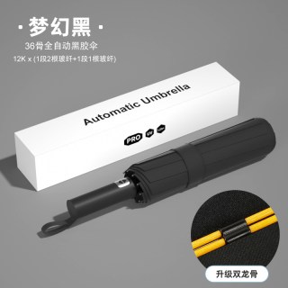 宝迪妮 全自动12钢骨双人雨伞 晴雨两用 36玻纤骨 梦幻黑 抗风暴