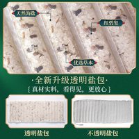 卓辰 理疗 电加热盐袋 【35*25cm小尺寸】+3档热敷+可视药盐+艾草包