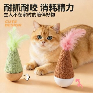 瓜洲牧 消耗体力自嗨解闷 猫咪玩具 羽毛逗猫棒 铃铛