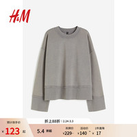 H&M 女装卫衣秋季柔软水洗大廓形大码长袖舒适上衣1175352 灰色 155/80