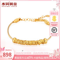 水贝 女士黄金手链+合金手链