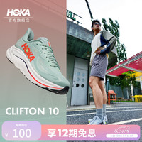 HOKA 克利夫顿 10 男款跑步鞋 10208812438827