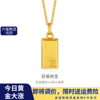 金至尊 黄金项链 古法小金砖金条 9.92g