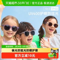柠檬宝宝 儿童墨镜男童可折叠女孩防紫外线防晒太阳眼镜