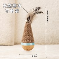 瓜洲牧 自嗨解闷 猫咪玩具 羽毛逗猫棒 铃铛