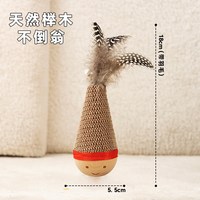 瓜洲牧 消耗体力自嗨解闷 猫咪玩具 羽毛逗猫棒 铃铛