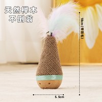 瓜洲牧 自嗨解闷 猫咪玩具 羽毛逗猫棒 铃铛