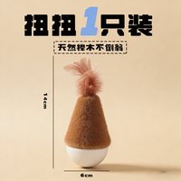 瓜洲牧 消耗体力自嗨解闷 猫咪玩具 羽毛逗猫棒 铃铛