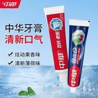  中华牙膏 双钙护龈