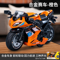 欧因 仿真合金机车 合金摩托车玩具