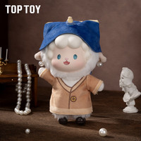 TOPTOY TOP TOY卷卷羊艺术之旅搪胶毛绒盲盒可爱手办儿童女生 单盒（款式）