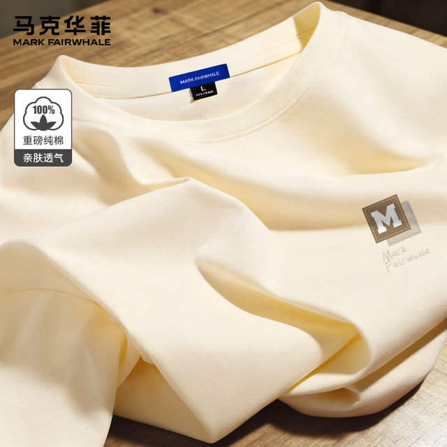 马克华菲 白色日系短袖纯棉圆领重磅休闲潮牌ins半袖 浅米 XL