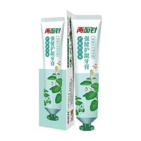 两面针 清新口气 牙膏 强健护龈清新水果140g*2支