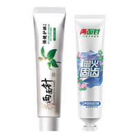 两面针 清新口气 牙膏套装 170g清新留兰+140g养龈固齿