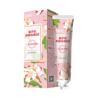  两面针 清新口气 牙膏 栀子花100g