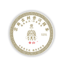  百益佳 古树茶 普洱茶生茶饼茶 1饼