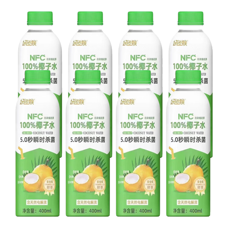  好运猴 富含电解质 椰子水饮料 椰子水400ml*8瓶