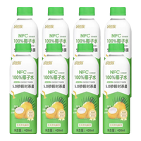 好运猴 富含电解质 椰子水饮料 椰子水400ml*8瓶