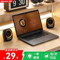 纽曼 V3音响电脑音箱有线迷你小音响多媒体笔记本电脑桌面家用台式机小型USB高音质有源低音炮黑色