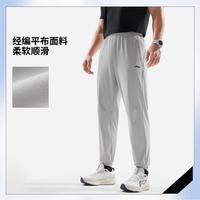 LI-NING/李宁 冰感舒适速干 男士运动裤
