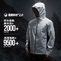 361° 山河衣 雨屏 三合一加绒 男女同款防风防水加厚冲锋衣 632433606