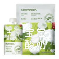 乐纯 0添加0蔗糖 儿童酸奶