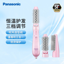 Panasonic 卷发棒EH-KA23 直发梳直卷两用卷发棒梳子可持久定型不伤头发多功能蛋卷棒