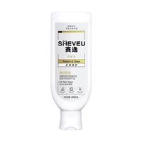  SHEVEU/赛逸 修护干枯发质 洗发水护发素套装