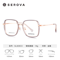 essilor/依视路 防紫外线 变色眼镜 石墨绿1.67R 施洛华-全框-SL929C3-金色