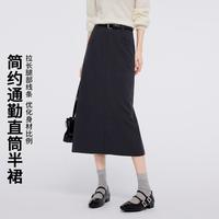 Five Plus 春秋经典通勤简约小个子显高H型中长气质百搭易打理显瘦半身裙女